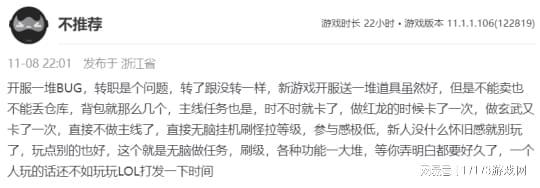 冰球突破游戏从风靡全国到销声匿迹这款17年的老网游让腾讯亲自下场改造(图2)