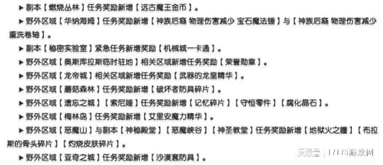 冰球突破游戏从风靡全国到销声匿迹这款17年的老网游让腾讯亲自下场改造(图13)