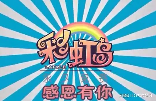 冰球突破游戏从风靡全国到销声匿迹这款17年的老网游让腾讯亲自下场改造(图18)