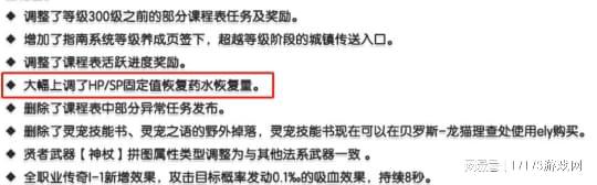 冰球突破游戏从风靡全国到销声匿迹这款17年的老网游让腾讯亲自下场改造(图20)