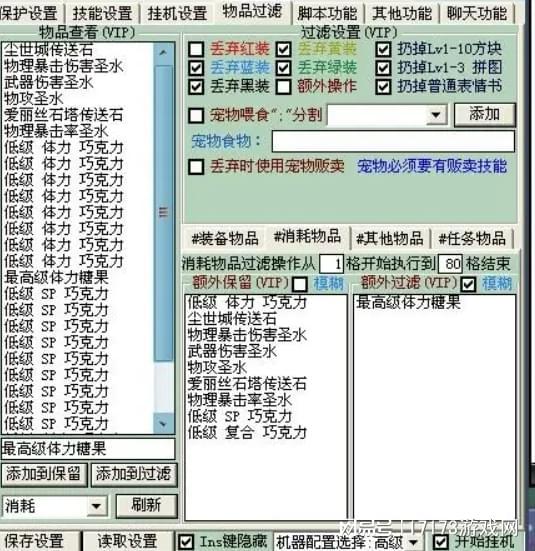 冰球突破游戏从风靡全国到销声匿迹这款17年的老网游让腾讯亲自下场改造(图19)